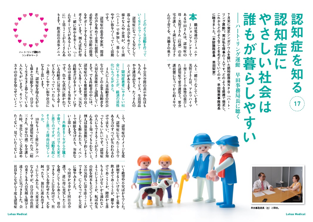 http://robust-health.jp/article/97-1-1.jpg