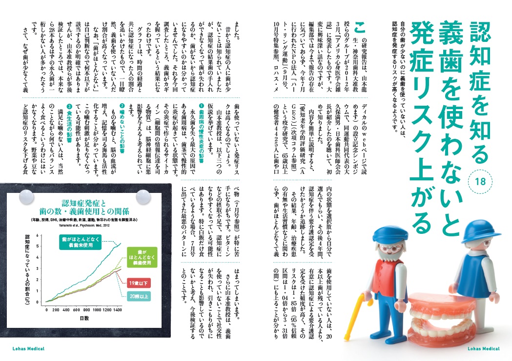 http://robust-health.jp/article/98-1-1.jpg