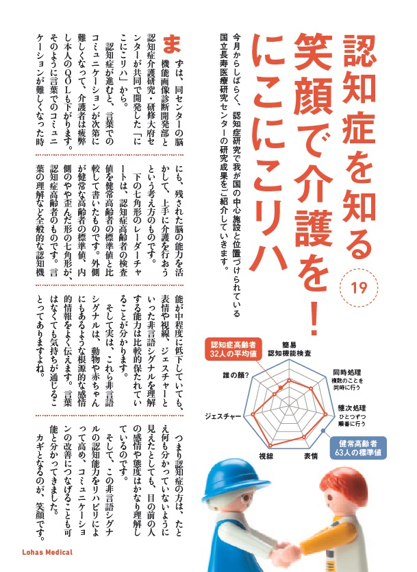 http://robust-health.jp/article/99-1-1.jpg